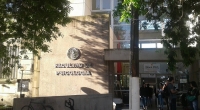 Fotografía de la fachada de la UNR